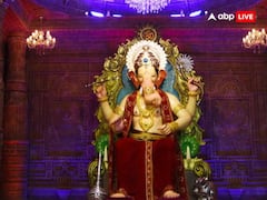 Ganesh Chaturthi 2023: मुंबई के मश्हूर लाल बाग चा राजा और सिद्धि विनायक मंदिर के करें दर्शन