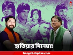 'হাত ভাঙা গব্বরে’র পাল্টা 'জয়-বীরু', রাজ্য রাজনীতিতে হিট 'শোলে'