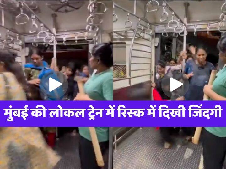 Mumbai Local Train Video girls boarding goes viral shared with the song Yeh Hai Bombay Meri Jaan मुंबई की लोकल ट्रेन में चढ़ती महिलाओं का वीडियो हुआ वायरल, ‘ये है बम्बे मेरी जान’ गाने के साथ किया जा रहा शेयर