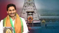 CM Jagan At Tirumala Darshan: శ్రీవారి సేవలో ఏపీ సీఎం జగన్, ఇటు నుంచి కర్నూలుకు పయనం