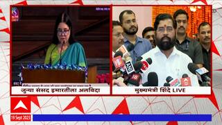 Eknath Shinde Ganpati : गणपती बाप्पाकडे काय मागितलं, मुख्यमंत्री एकनाथ शिंदे म्हणाले...