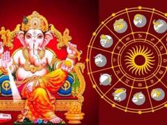 Ganesh Chaturthi 2023 Astrology : आज 4 राशींचे भाग्य चमकणार! गणपती बाप्पाचा मिळणार खास आशीर्वाद!