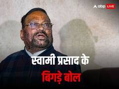 ‘हिंदू धर्म... धर्म है ही नहीं’, स्वामी प्रसाद मौर्य ने कहा- फारसी में इसका मतलब...