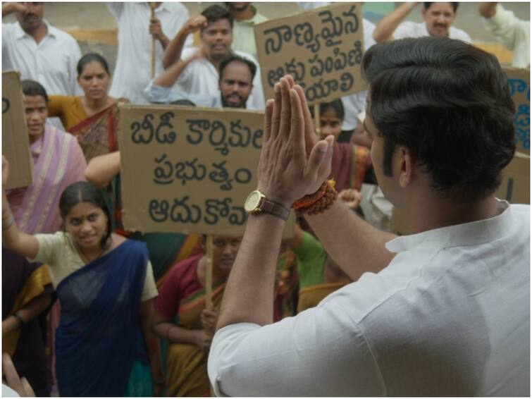 Jithender Reddy movie director Virinchi Varma releases oath video first look on Sep 21st Latest Telugu News Jithender Reddy Movie : సనాతన ధర్మ రక్షణ కోసం ప్రాణ త్యాగానికి సిద్ధం - ఎవరీ జితేందర్ రెడ్డి?