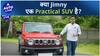 Living with the Maruti Suzuki Jimny Manual, review | Auto Live