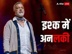 अपने गानों से दिलों में आग लगाने में माहिर हैं लकी अली, तीन-तीन निकाह करके भी हर बार टूटा दिल