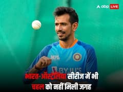 भारत-ऑस्ट्रेलिया वनडे सीरीज के लिए चहल को नहीं मिली जगह, हरभजन ने जाहिर की नाराजगी