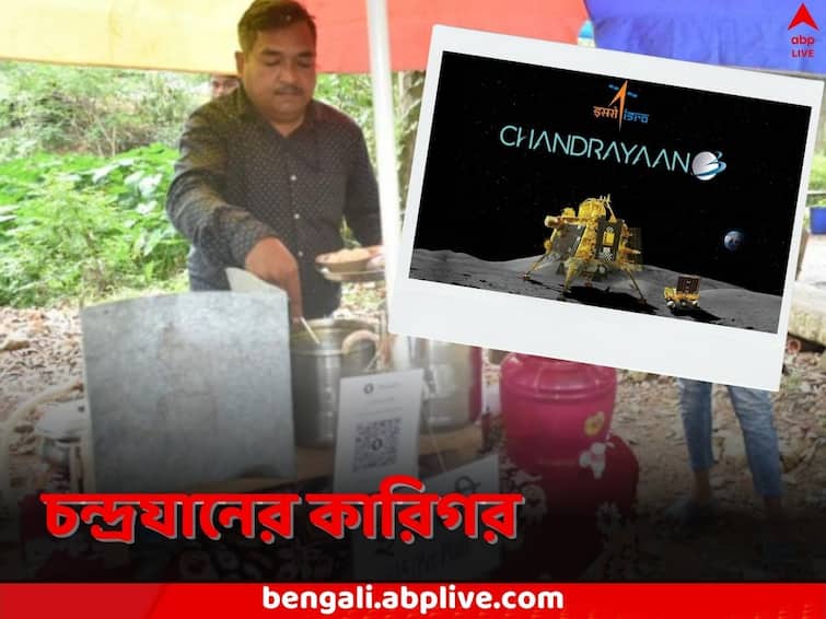 Viral News Technician Deepak Kumar Uprariya Helped Building Chandrayaan-3 Launchpad Now Selling Idlis roadside stall Ranchi Chandrayaan-3: বেতন পাননি দীর্ঘ ১৮ মাস, চন্দ্রযান ৩-র লঞ্চপ্যাড তৈরি করেও রাস্তায় ইডলি বেচছেন ইনি