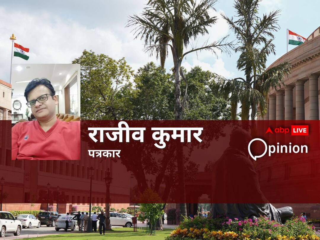 Election Commissioners Appointment Bill Impartiality and independence of ECI is most important चुनाव आयुक्तों की नियुक्ति: चुनाव आयोग की निष्पक्षता और स्वतंत्रता सबसे महत्वपूर्ण, नए क़ानून में हो सुनिश्चित