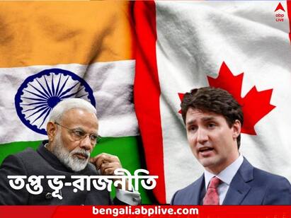 US UK react as India Canada Relations collapse over Justin Trudeau remarks over Indias role in Khalistani sympathiser Hardeep Singhs murder India Canada Relations: দেশের মাটিতে হিংসা ঘটানোর অভিযোগ, ভারত-কানাডা সংঘাত চরমে, উদ্বেগপ্রকাশ আমেরিকা-ব্রিটেনের