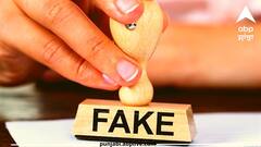 Punjab News: ਜਾਅਲੀ ਜਾਤੀ ਸਰਟੀਫਿਕੇਟ ਰੱਦ ਤਾਂ ਕਰ ਦਿੱਤੇ ਪਰ ਅਜੇ ਤੱਕ ਕਿਉਂ ਨਹੀਂ ਕੀਤੀ ਗਈ ਕਾਨੂੰਨੀ ਕਾਰਵਾਈ ?