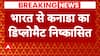 Breaking: India expels Top Canadian diplomat amid escalating row over Nijjar Killing | ABP News