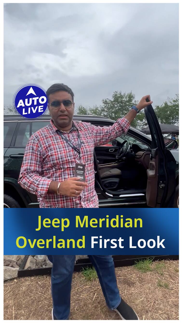 Jeep Meridian Overland First Look ! Auto Live Jeep Meridian