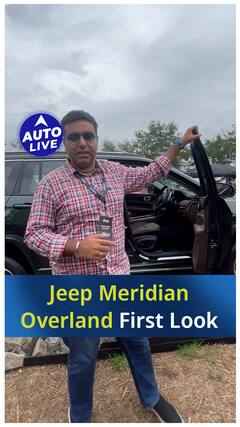 Jeep Meridian Overland first look ! | Auto Live