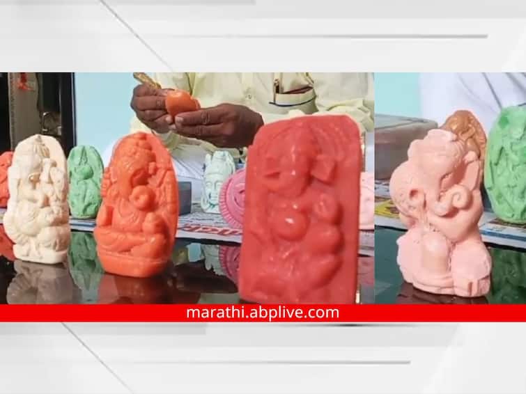 Ganeshotsav 2023 Ganesha image on soap Nanded teacher Hobby काय सांगता! चक्क साबणावर गणपतीची प्रतिमा, नांदेडच्या शिक्षकाच्या छंदाची अशीही कहाणी...
