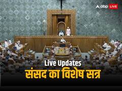 अब संविधान सदन कहलाएगी पुरानी संसद, लोकसभा सचिवालय ने जारी की अधिसूचना