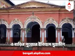 Durga Puja 2023 : এক সময় বলি দিয়ে মহালয়ায় হত দেবীর বোধন, এখন কী প্রথা ভূপালপুর রাজবাড়ির পুজোয়?