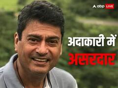 अदाकारी से बड़े पर्दे पर 'मिसाल' कायम कर चुके कंवलजीत, छोटे पर्दे पर भी दिखाया अपना जलवा