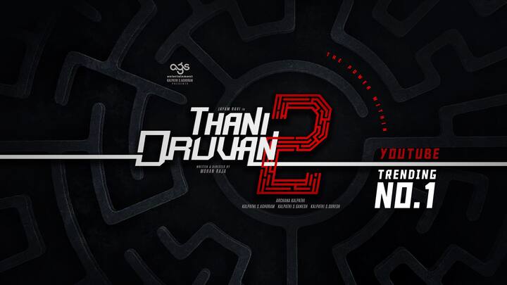 2015ல் வெளியாகி நல்ல வரவேற்பை பெற்ற தனி ஒருவன் படத்தின் இரண்டாம் பாகத்தை, மோகன் ராஜவே இயக்கவுள்ளார். இதை ஏ.ஜி.எஸ் நிறுவனம் தயாரிக்கவுள்ளது.