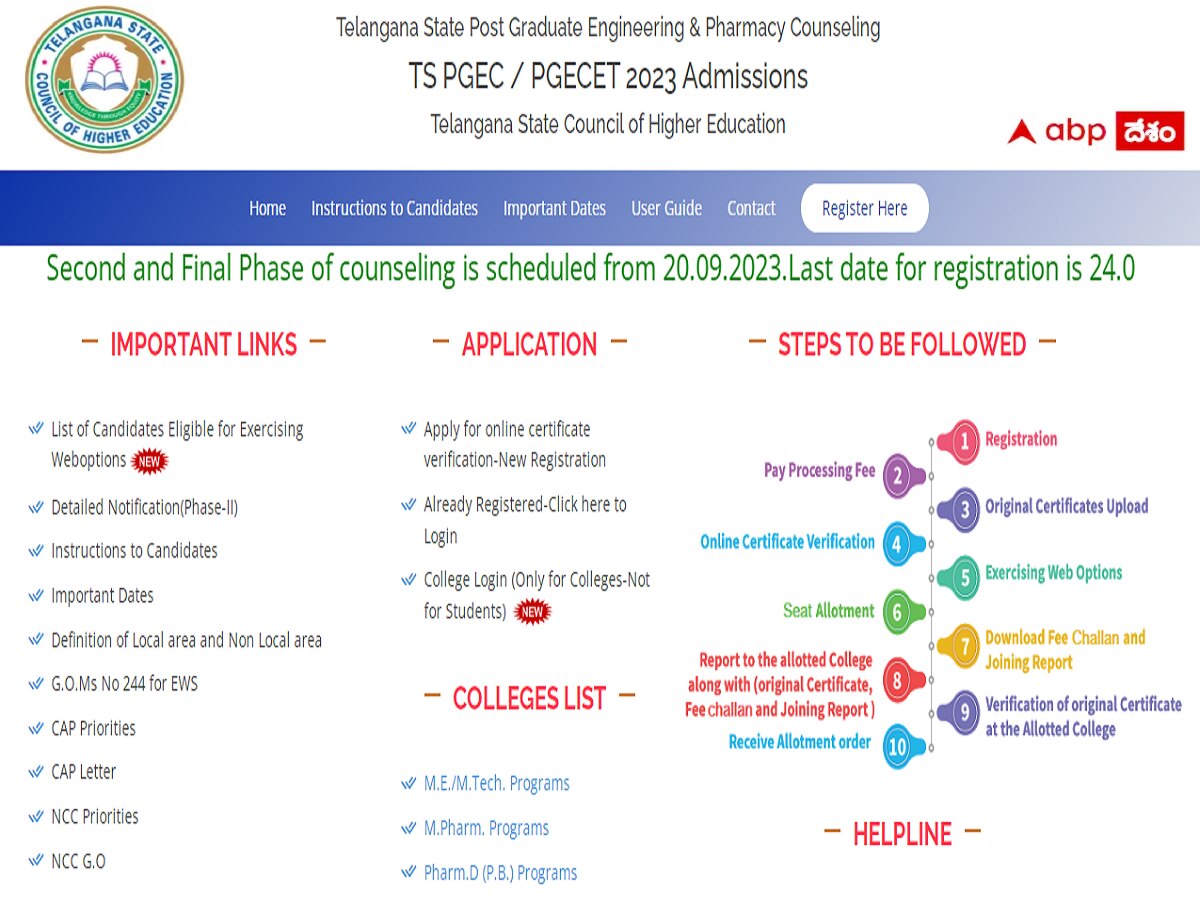 TSCHE Has Started TS PGECET - 2023 Second And Final Phase Of ...