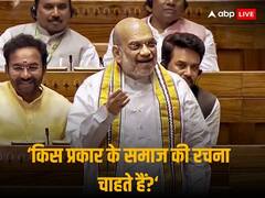 ‘क्या उन्हें जलन हो रही है कि...’ लोकसभा में अमित शाह ने एक बार फिर अधीर रंजन चौधरी पर कसा तंज