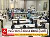 Rajkot: રાજકોટ મનપાની સામાન્ય સભામાં રોગચાળાનો મુદ્દો ગુંજ્યો