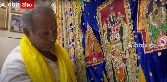 Tirumala Brahmotsavaalu - Paradala Mani: పాతికేళ్లుగా శ్రీవారికి పరదాలు అందిస్తున్న మణి