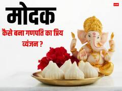 Ganesh Utsav 2023: गणेश जी को क्यों प्रिय है मोदक, जानें ये 5 कारण