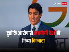 हरदीप सिंह निज्जर मामले में कनाडा के ही राजनेता ने क्यों ट्रूडो पर किया कटाक्ष, अमेरिका-ब्रिटेन की क्या है राय?