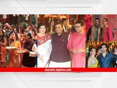 Ganeshotsav 2023 : उद्योगपती मुकेश अंबानींच्या गणरायाच्या दर्शनासाठी दिग्गजांची मांदियाळी, उपमुख्यमंत्री फडणवीसांसह, राज आणि उद्धव ठाकरे दर्शनाला, तर बॉलिवूड सेलिब्रिटींचीही हजेरी