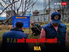 विवाद के बीच NIA टाल सकती है कनाडा का दौरा, इंडियन हाईकमीशन पर हुए हमले की कर रही जांच