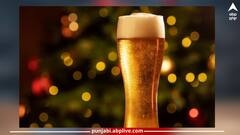 Health News: ਬੀਅਰ ਵੇਚਣ ਲਈ ਦਿੱਤੇ ਜਾਂਦੇ ਨੇ ਕਈ ਆਕਰਸ਼ਕ ਆਫਰ...ਪਰ ਲੈਣ ਤੋਂ ਪਹਿਲਾਂ ਜ਼ਰੂਰ ਚੈੱਕ ਕਰੋ ਇਹ ਚੀਜ਼