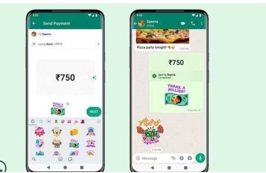 WhatsApp ਦੁਆਰਾ ਬਲਾਗ ਪੋਸਟ ਵਿੱਚ ਕਿਹਾ ਗਿਆ ਹੈ ਕਿ ਅਸੀਂ ਤੁਹਾਡੇ ਲਈ ਇੱਕ ਅਜਿਹਾ ਫੀਚਰ ਲਿਆਉਣ ਜਾ ਰਹੇ ਹਾਂ, ਜਿਸ ਦੇ ਜ਼ਰੀਏ ਤੁਸੀਂ ਚੈਟਿੰਗ ਦੇ ਦੌਰਾਨ ਆਸਾਨੀ ਨਾਲ ਖਰੀਦਦਾਰੀ ਕਰ ਸਕੋਗੇ। ਅੱਜ ਤੋਂ, ਭਾਰਤ ਵਿੱਚ ਲੋਕ ਆਪਣੇ ਕਾਰਟ ਵਿੱਚ ਆਈਟਮਾਂ ਜੋੜ ਸਕਦੇ ਹਨ ਅਤੇ ਭਾਰਤ ਵਿੱਚ ਚੱਲ ਰਹੀਆਂ ਸਾਰੀਆਂ UPI ਐਪਾਂ ਰਾਹੀਂ ਡੈਬਿਟ ਅਤੇ ਕ੍ਰੈਡਿਟ ਕਾਰਡਾਂ ਵਰਗੇ ਕਿਸੇ ਵੀ ਤਰਜੀਹੀ ਢੰਗ ਨਾਲ ਭੁਗਤਾਨ ਕਰ ਸਕਦੇ ਹਨ।