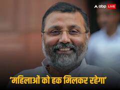 'आप बिल को लॉलीपॉप बनाकर घुमाते रहे, ये आपका नहीं, BJP और पीएम का', सोनिया के भाषण पर निशिकांत दुबे का पलटवार