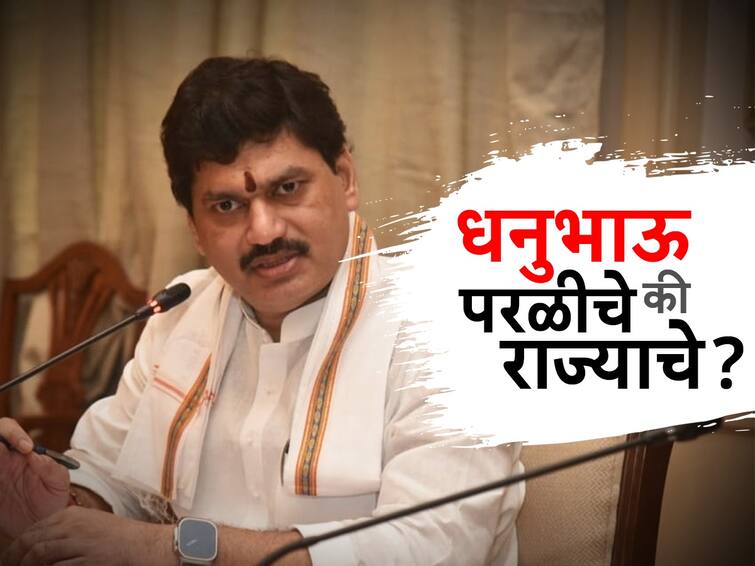 Maharashtra News Dhananjay Munde decision Marathwada Cabinet Meeting Marathi News धनुभाऊंनी मराठवाड्यातील जिल्ह्यांपेक्षा तालुकाच मोठा करून टाकला; प्रकल्प पळवापळवीने तीन जिल्ह्यात नाराजी