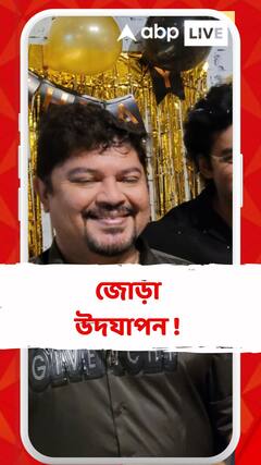 রামকমল মুখোপাধ্যায়ের জাতীয় পুরস্কার জয় ও জন্মদিনের জোড়া উদযাপন !