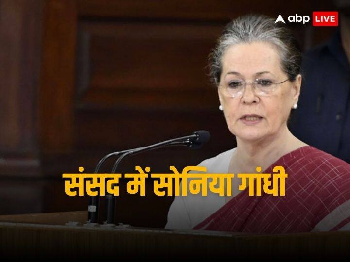 Congress Sonia Gandhi on Women Reservation Bill on Parliament Speech Women Reservation Bill: 'महिलाओं का धीरज समंदर जैसा, राजीव गांधी के बिल का मैं करूंगी सपोर्ट', लोकसभा में महिला आरक्षण विधेयक पर बोलीं सोनिया गांधी