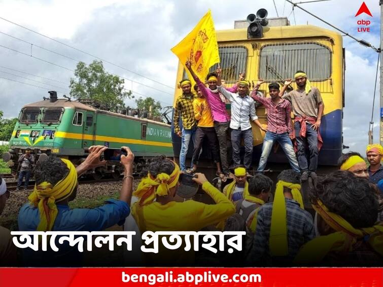 Calcutta High Court terms Rail Road roko as illegal Kurmis withdraw agitation Calcutta High Court: রেল-রাস্তা রোকো বেআইনি, জানিয়ে দিল হাইকোর্ট, আন্দোলন প্রত্যাহার কুড়মিদের