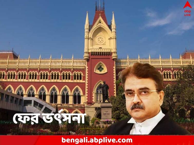 Calcutta High Court Justice Abhijit Ganguly again rebukes CBI Justice Abhijit Ganguly: ‘দোষীদের আড়াল করার চেষ্টা...অসৎ উদ্দেশ্য কয়েক জনের’, আদালতে ফের ভর্ৎসিত CBI