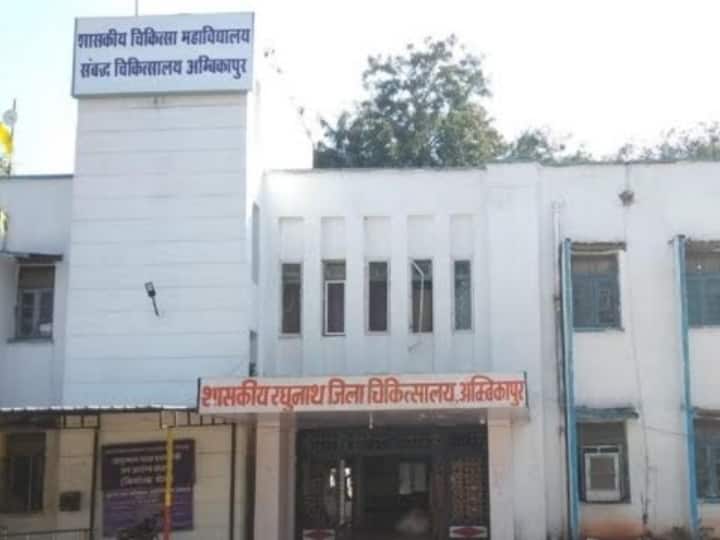 Surguja Ambikapur Health facilities in Medical College Hospital are in bad shape, serious patients depend on junior doctors Chhattisgarh News Ann Chhattisgarh News: अम्बिकापुर में स्वास्थ्य सुविधाएं बदहाल, अस्पताल में जूनियर डॉक्टरों के भरोसे गंभीर मरीज