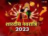 Shardiya Navratri 2023: नवरात्रि में इस खास वाहन पर सवार होकर आएंगी मां दुर्गा, जानें देश पर क्या होगा प्रभाव
