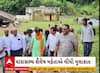 Vadodara: વડોદરામાં ડોભોઈના ધારાસભ્ય શૈલેષ મહેતાએ ધરાશાયી શાળાની મુલાકાત લીધી