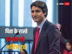जस्टिन ट्रूडो ही नहीं, उनके पिता भी थे खालिस्तानी आतंकियों के समर्थक, इंदिरा गांधी से इस बात को लेकर हुई थी तल्खी