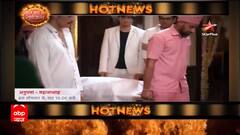 Anupamaa: OMG! Anupama's beloved son 'Samar' dies because of Anuj! | Hot News