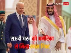 फिर पटरी पर आएंगे इजरायल और सऊदी अरब के रिश्ते! बाइडेन ने प्रिंस सलमान को दिया ये खास ऑफर