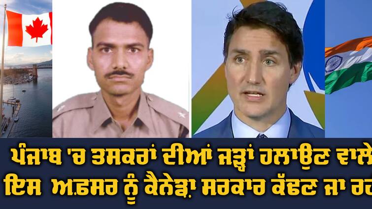 Who is Indian diplomat PK Rai? IPS officer from Punjab cadre Canada Govt ਇਸ ਭਾਰਤੀ ਡਿਪਲੋਮੈਟ ਨੂੰ ਕੱਢਣ ਜਾ ਰਹੀ, ਜੋ ਪੰਜਾਬ 'ਚ ਵੀ ਦੇ ਚੁੱਕੇ ਸੇਵਾਵਾਂ, MLA ਦੀ ਗੱਡੀ 'ਚੋਂ ਫੜੀ ਸੀ 10 ਕਿਲੋ ਡਰੱਗ