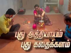 Seetha Raman: குற்றத்தை ஏற்றுக் கொள்ள சொல்லும் ராம்.. மகா செய்யப் போவது என்ன? சீதா ராமன் இன்றைய எபிசோட்!