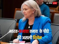 ट्रूडो नहीं, यह महिला है भारत-कनाडा तकरार की असली विलेन, पीएम की सबसे खास, पहले भी भारत पर लगा चुकी है आरोप