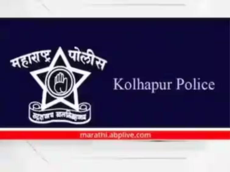 kolhapur police Preventive action against 7 thousand people in Kolhapur while Deportation motion against two gangs Kolhapur Crime : कोल्हापुरात 7 हजार जणांवर प्रतिबंधात्मक कारवाई; दोन टोळ्यांविरोधात हद्दपारीचा प्रस्ताव