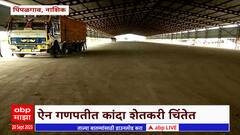 Nashik Onion Market : कांदा व्यापाऱ्यांच्या बंदमुळे विक्री ठप्प, ऐन गणेशोत्सवात कांदा प्रश्न पेटला